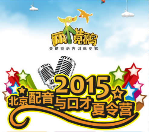 �ٶ�����Ӫ