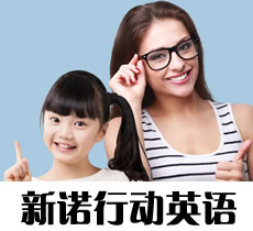 ��ŵ����Ӣ��